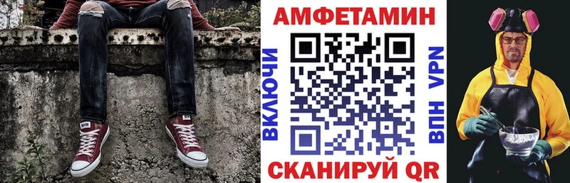 mega зеркало  Строитель  Амфетамин Premium  где купить наркотик 