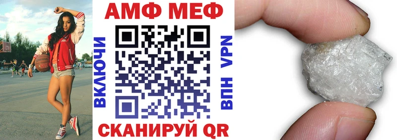 АМФ 97% Строитель
