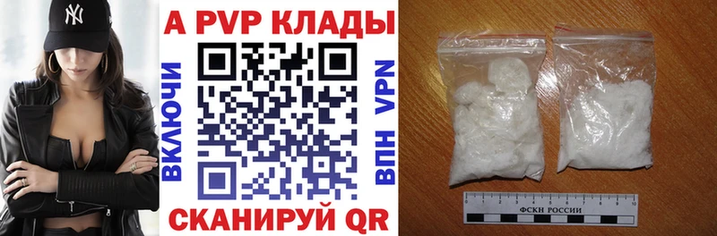 A-PVP СК КРИС Строитель