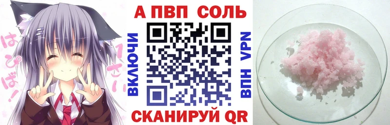hydra ссылки  купить наркотики сайты  Строитель  APVP СК 