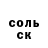 БУТИРАТ вода Josh Harshbarger