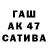 Альфа ПВП СК Catofozka Gamer