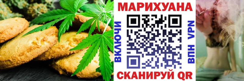 Canna-Cookies марихуана  Строитель 