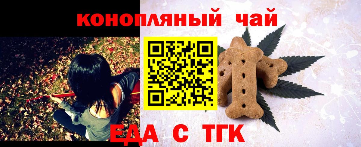 Canna-Cookies марихуана Строитель