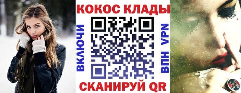 МЕГА как зайти  где купить наркоту  Строитель  Кокаин 99% 