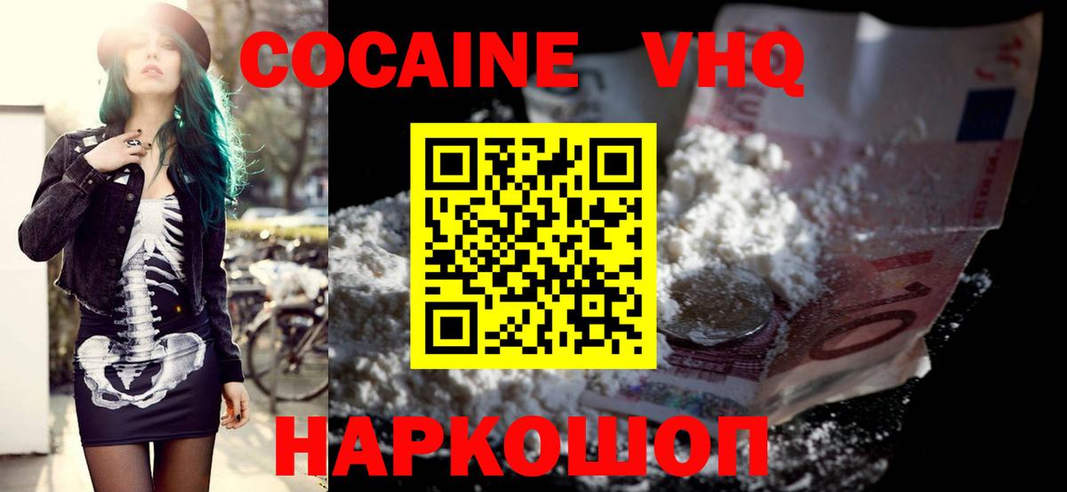 Cocaine Боливия  Кокаин  Вход с VPN  Строитель  Кокаин Эквадор 