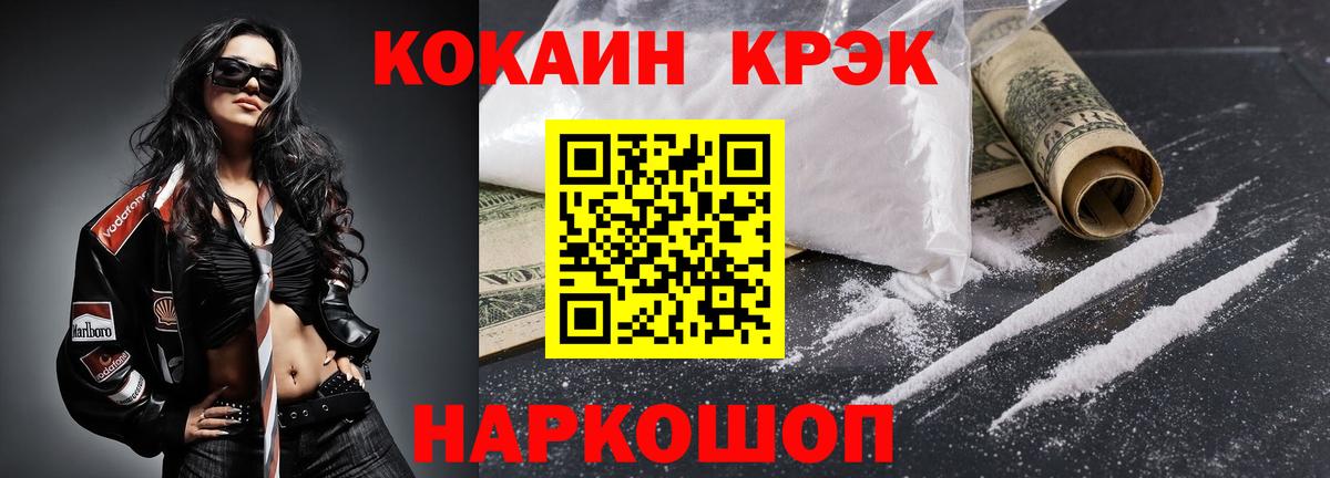 Кокаин Columbia Строитель