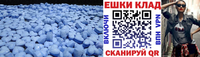 ЭКСТАЗИ ешки  где найти наркотики  Строитель 