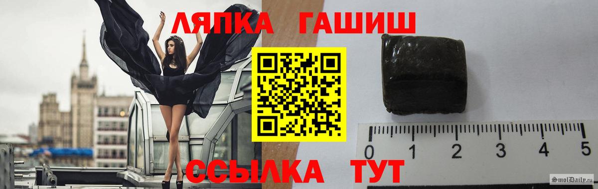 Гашиш Premium  Вход с VPN  Строитель 