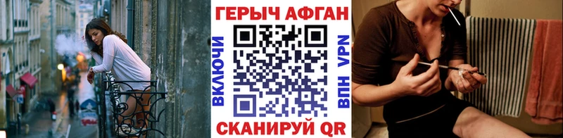 ссылка на мегу как войти  Строитель  Героин афганец 