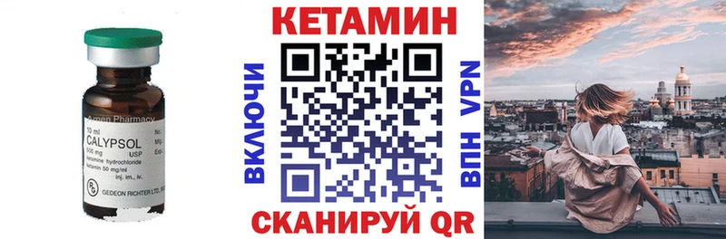 закладка  Строитель  Кетамин VHQ 