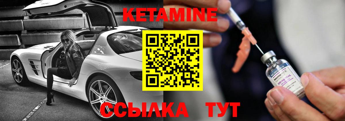 Строитель  Кетамин ketamine  Вход с VPN  Кетамин ketamine 