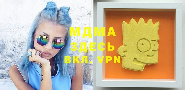 кристаллы Лиски