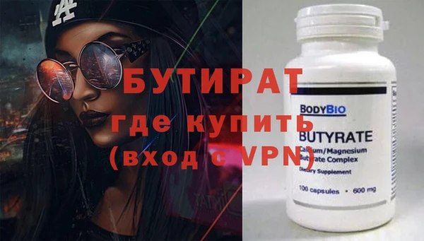молекула духа Лихославль