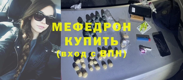 молекула духа Лихославль