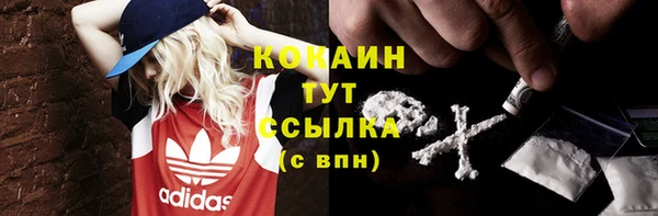 кристаллы Лиски