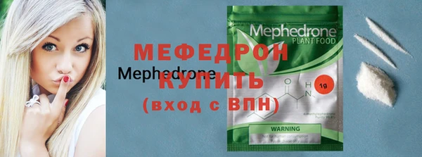 молекула духа Лихославль