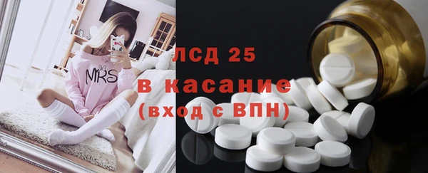 молекула духа Лихославль
