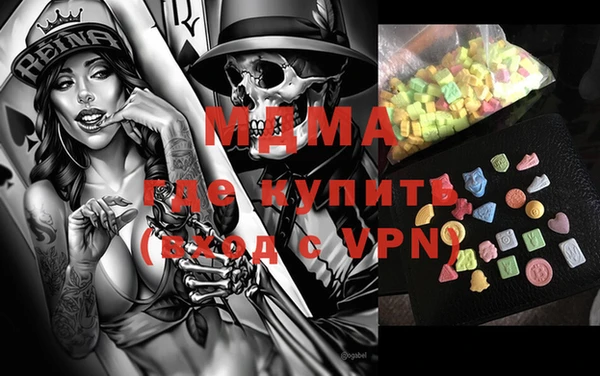 молекула духа Лихославль