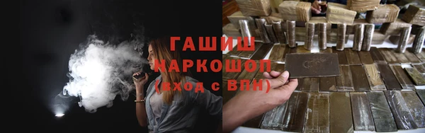 кристаллы Лиски