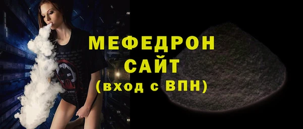 кристаллы Лиски