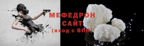 кристаллы Лиски