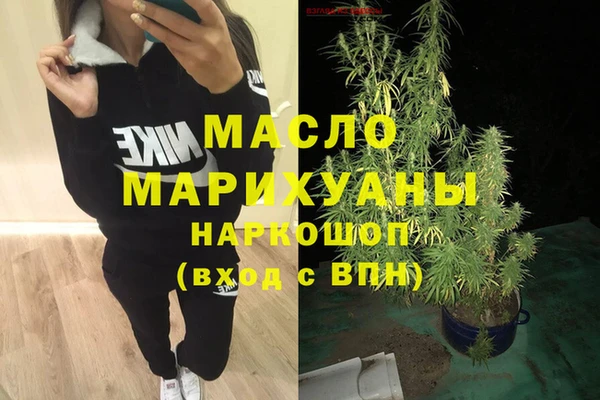 кристаллы Лиски
