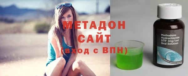 молекула духа Лихославль