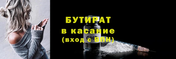 молекула духа Лихославль