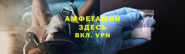 кристаллы Лиски