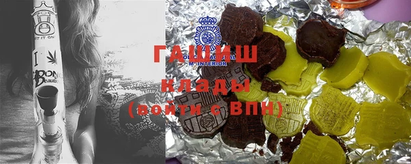 молекула духа Лихославль