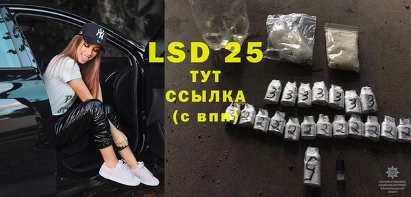 кристаллы Лиски