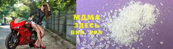 кристаллы Лиски