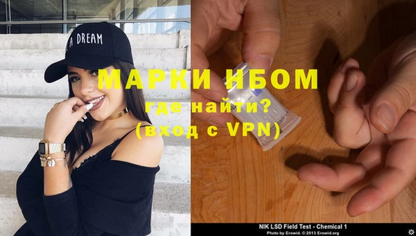 молекула духа Лихославль