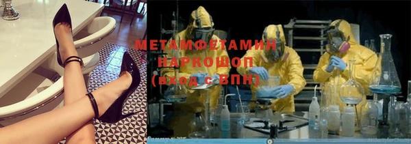 кристаллы Лиски