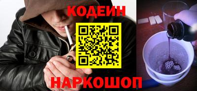 кристаллы Лесосибирск