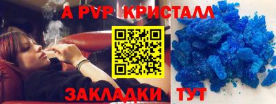 первитин Ликино-Дулёво