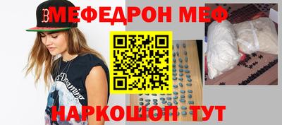 ешки Ливны