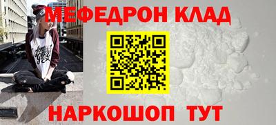 ешки Ливны