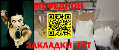 первитин Ликино-Дулёво