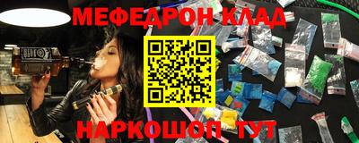 ешки Ливны