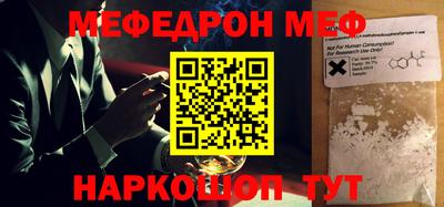 ешки Ливны
