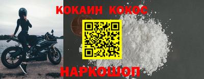 ешки Ливны