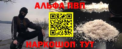 первитин Ликино-Дулёво