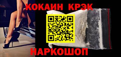 ешки Ливны