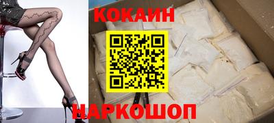 кристаллы Лесосибирск