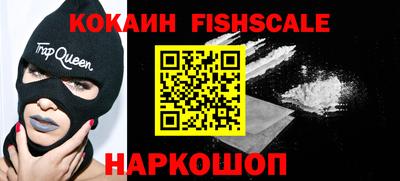 кристаллы Лесосибирск