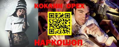 кристаллы Лесосибирск
