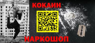 ешки Ливны