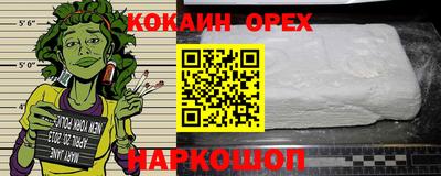 кристаллы Лесосибирск